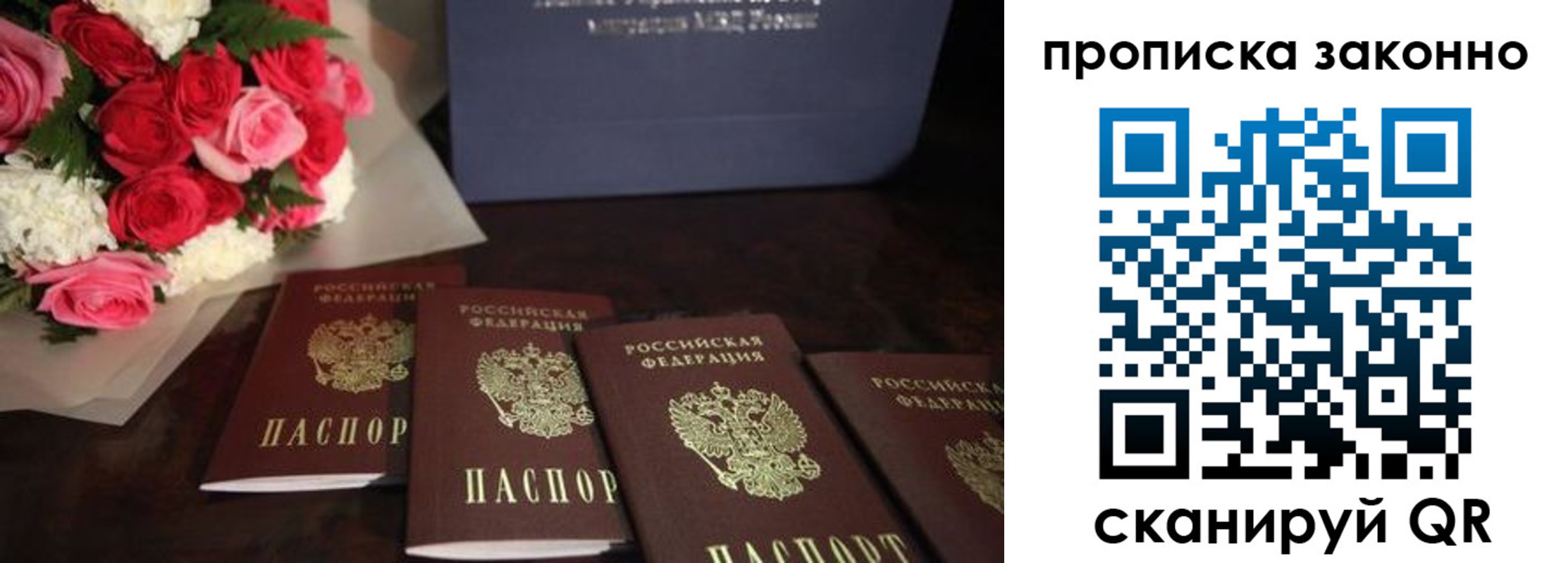 купить прописку в Каргате