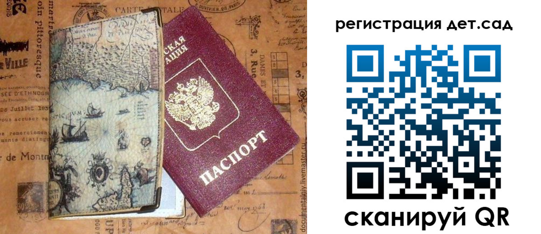 временная регистрация госуслуги в Каргате